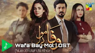 Wafa Bay Mol - Lyrical OST | Powered By Google Music | Nusrat Fateh Ali Khan