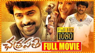 Chatrapathi Telugu Full Length Movie | Prabhas Telugu Movies | S S Rajamouli | 90 ML Movies
