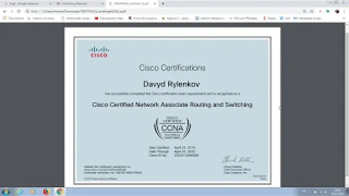 Сдал CCNA! Мои советы по подготовке к сертификации (I Passed CCNA)