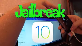 iphone 5 jailbrake (айфон 5 обход активации, хактивация, прошивка)