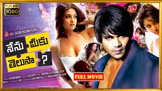 Manchu Manoj, Sneha Ullal, Riya Sen Telugu FULL HD Thriller Drama || Kotha Cinemalu