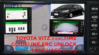 TOYOTA VITZ NSCD-W66 PLAYER REVIEW |SINHALA|CAR AUDIO|ENGLISH SUBTITLE