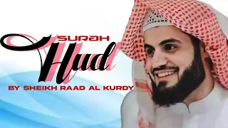 سورة هود كاملة رعد محمد الكردي||Surah Hud Full By Raad Al Kurdy | سورة هود مكتوبة