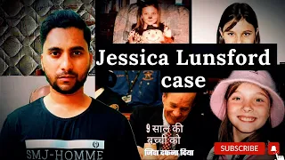 Jessica Lunsford l 9 year old Buried Alive l True Crime Documentry.