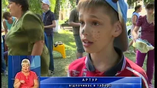 Новини з сурдоперекладом на ТРК "Львів" 17 08 17 18 00