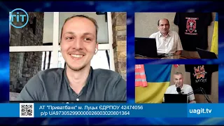 Прямий ефір Громадського Інтерактивного Телебачення - Андрій Миронюк. 25 червня  2022 року.