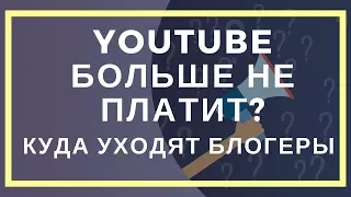 Аналог Youtube для молодых блогеров. Блогеры уходят на viuly отзыв?