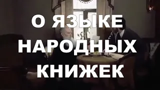 Плоская земля!!! Лев Толстой. ЗЕМЛЯ НЕ ИМЕЕТ ФОРМУ ШАРА.