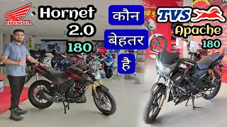 Honda Hornet 2.0 vs Tvs Apache 180 : Which is Best Bike | Detailed Comparison 180 CC Segment 2022