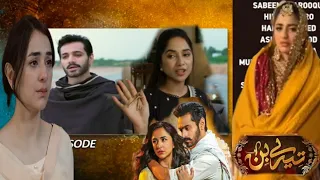 Tere bin episode 43 Teaser full Extended version Review|tere bin ep 43|tere bin