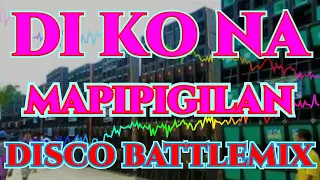 DI KO NA MAPIPIGILAN | DISCOMIX 2024 | SOUNDCHECK BATTLEMIX (MMS) DJ JAYSON ESPANOLA