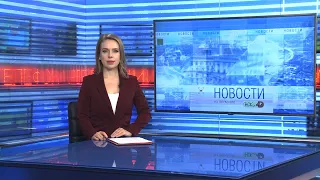 Новости Новосибирска на канале "НСК 49" // Эфир 26.10.22