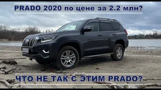 Toyota Prado 2020 за 2.2 млн. ПОМЕНЯЛИ на CHERY Exeed VX, ПОЧЕМУ люди так поступают?