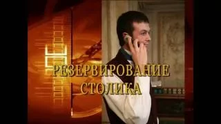 Стандарты обслуживания в ресторане