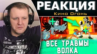 ВСЕ ТРАВМЫ ВОЛКА ИЗ НУ, ПОГОДИ ГЛАЗАМИ ВРАЧА - ЧАСТЬ 2 [ИСТОРИЯ БОЛЕЗНИ] | Реакция