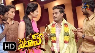 Patas – 29th August  2016 - Full Episode 230 – ETV Plus