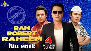 Ram Robert Raheem Full Movie | Hindi Full Movies | Mast Ali Hyderabadi Full Movie | Sri Balaji Video