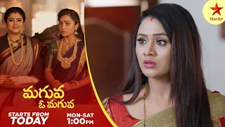 MadhuraNagarilo - Promo | 19th Feb 2024 | Star Maa Serials | Mon-Sat at 2 pm | StarMaa