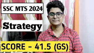 SSC MTS 2024 की तैयारी कैसे करे | SSC MTS 2024 preparation | SSC MTS 2024 Strategy | SSC MTS 2024