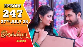 Ilakkiya Serial | Episode 247 | 27th  July 2023 | Hima Bindhu | Nandan | Sushma Nair