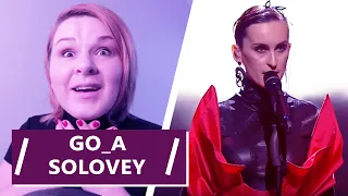 Go_A - Соловей (НЕ реакция, просто мнение) Eurovision 2020 / UKRAINE
