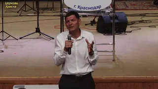 "На пути к мечте" 16-06-2019 Евгений Нефёдов Церковь Христа Краснодар
