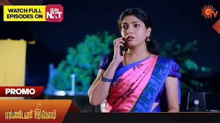 Pandavar Illam - Promo | 19 August 2023 | Full EP Free on SUN NXT | Sun TV | Tamil Serial