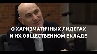 Прямая линия с Радиславом о насущных вопросах современности и ее лидерах