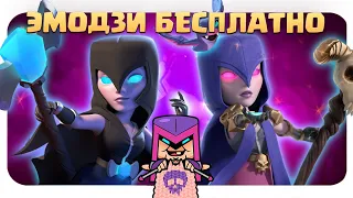 Беззаботное (нет) Испытание с Двумя Ведьмами и Выбором Карт | Clash Royale