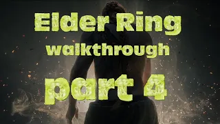 ELDEN RING Полное Прохождение на Русском ЧАСТЬ 4