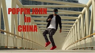 POPPIN JOHN | JUXTACOLLISION