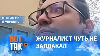 "Здесь все идут, чтобы выиграть эту войну", – журналист Олег Решетняк / Война в Украине