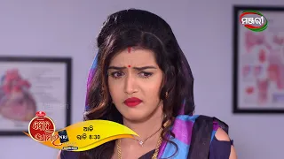 Bohu Amara NRI | Episode - 172 Promo | ManjariTV | Odisha