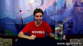 7 Чудес: Армада. Дополнение. Обзор настольной игры от Игроведа