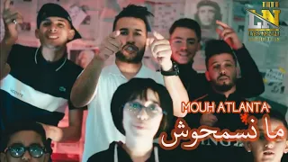 Mouh Atlanta ft. Lyes Nezali - Manesemhouch (Official Music Video)/ موح أطلانطا  - مانسمحوش