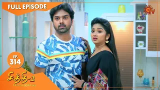 Chithi 2 - Ep 314 | 16 June 2021 | Sun TV Serial | Tamil Serial