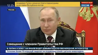 Владимир Путин прокомментировал уход Назарбаева с поста президента Казахстана