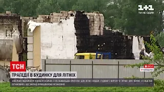 ТСН пригадала трагедію 5-річної давності у Київській області