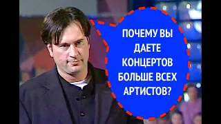 818-й вопрос ВАЛЕРИЮ МЕЛАДЗЕ из 1997 года