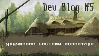 Как создать ведьмака на Unity №5 система инвентаря (fan game)