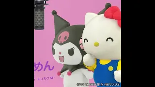 クロミちゃんと歌ってみた【可愛くてごめん】HELLO KITTY COVERS