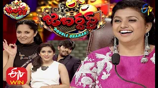 Jabardasth | Double Dhamaka Special  Episode | 24th May 2020 | Full Episode | ETV Telugu