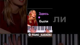 Гречка - Здесь были (песня на выпускной) #здесьбыли #гречка  #mn #pianokaraoke #mn #мнздесьбыли