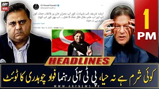 ARY News Headlines | 1 PM | 11th March 2023