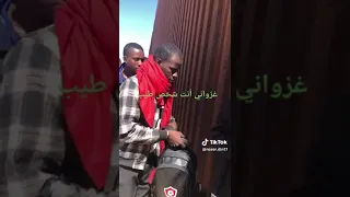 Mauritanienn au étasunie