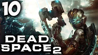 Dead Space 2 (прохождение) - Глава 10 Ишимура Возвращение (Русская Озвучка) #10