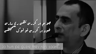 Jo hum pe guzre they ranj saare...  | Ahmad Salman poetry