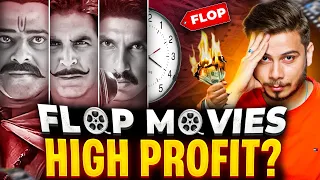 How do Bollywood movies earn money? | Nitish Rajput | Hindi
