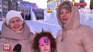 В Екатеринбурге открылась «пушкинская» новогодняя ёлка