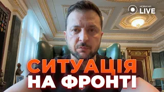 🔥ЗЕЛЕНСЬКИЙ: Харківщина – наші сили знищують окупанта, результати відчутні | Новини.LIVE